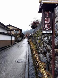 Nagoya - Excursion a Shirakawa via Takayama - 058